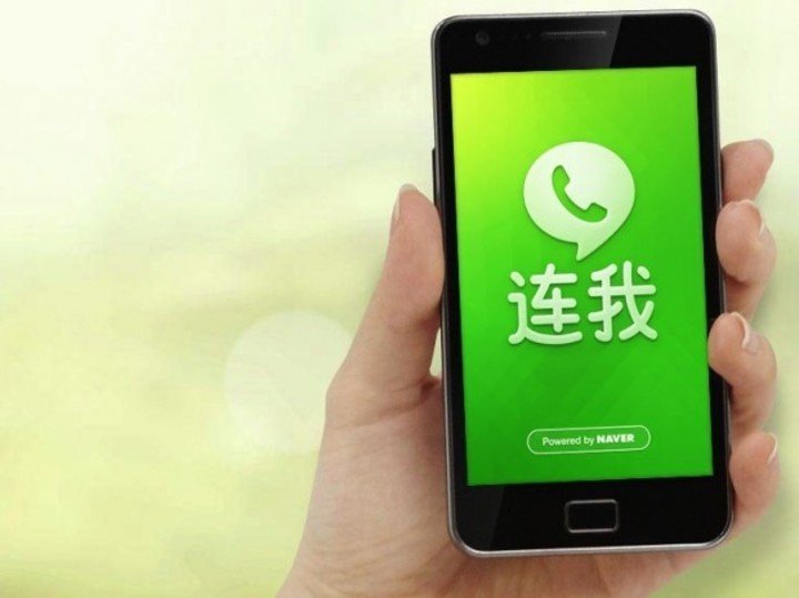 La aplicación de mensajería china LINE.