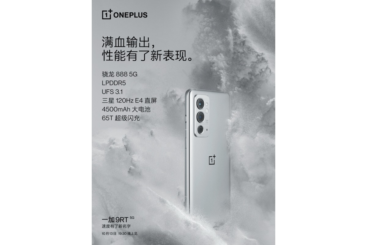 oneplus 9rt especificaciones teaser weibo OnePlus 9RT