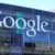 Los trabajadores de Google se oponen al contrato de nube con el gobierno israelí
