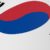 Samsung entregará sistemas de red 5G privados a los sectores público y privado de Corea del Sur